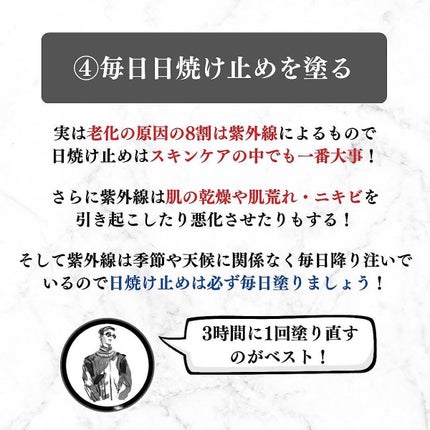 美容オタクのダン|プチプラスキンケアコスメ on LIPS 「<一回確認してみて!>やってなかったらさすがにヤバい美容習慣5..」(6枚目)
