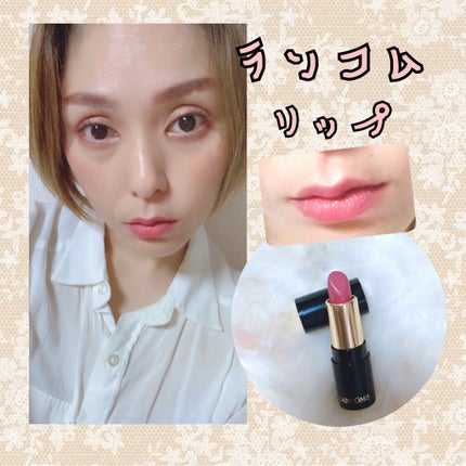 ラプソリュ ルージュ/LANCOME/口紅を使ったクチコミ(1枚目)