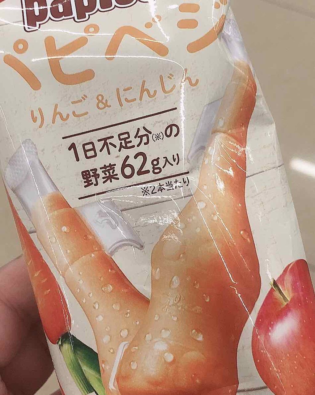 パピコ パピベジ/グリコ/スムージーを使ったクチコミ(1枚目)