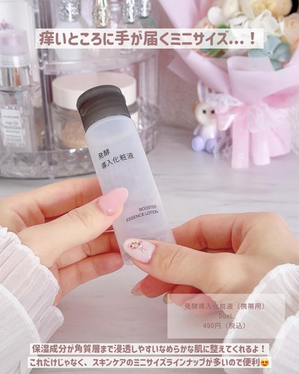 生成カットコットン/無印良品/コットンを使ったクチコミ(7枚目)