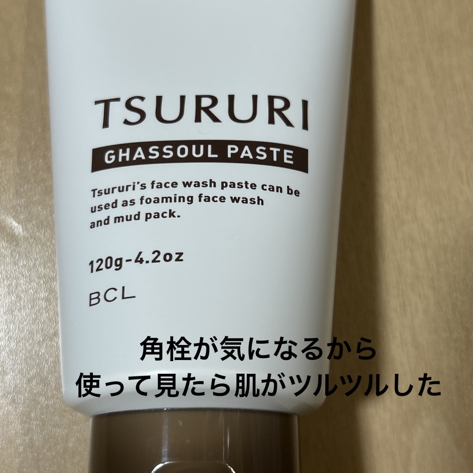 洗顔ペースト ガスール/ツルリ/洗顔フォームを使ったクチコミ（1枚目）