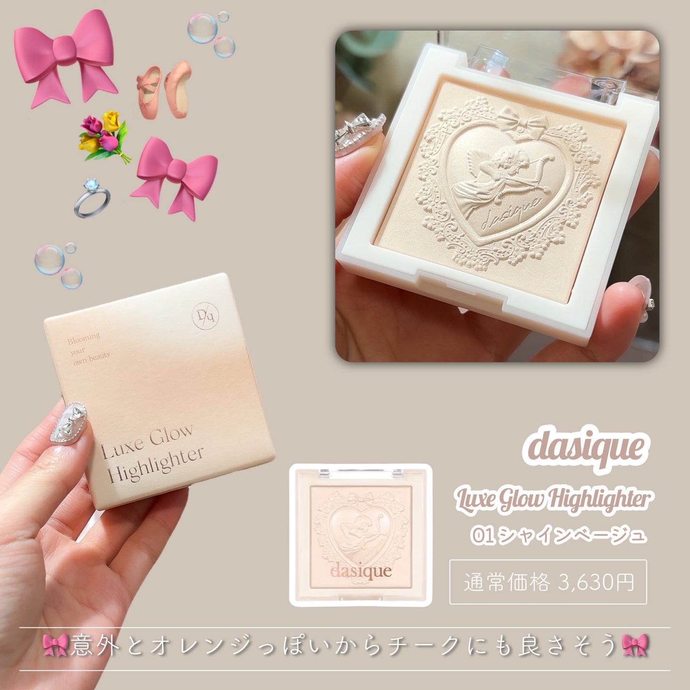 ムードブラーリップペンシル/dasique/リップライナーを使ったクチコミ(6枚目)