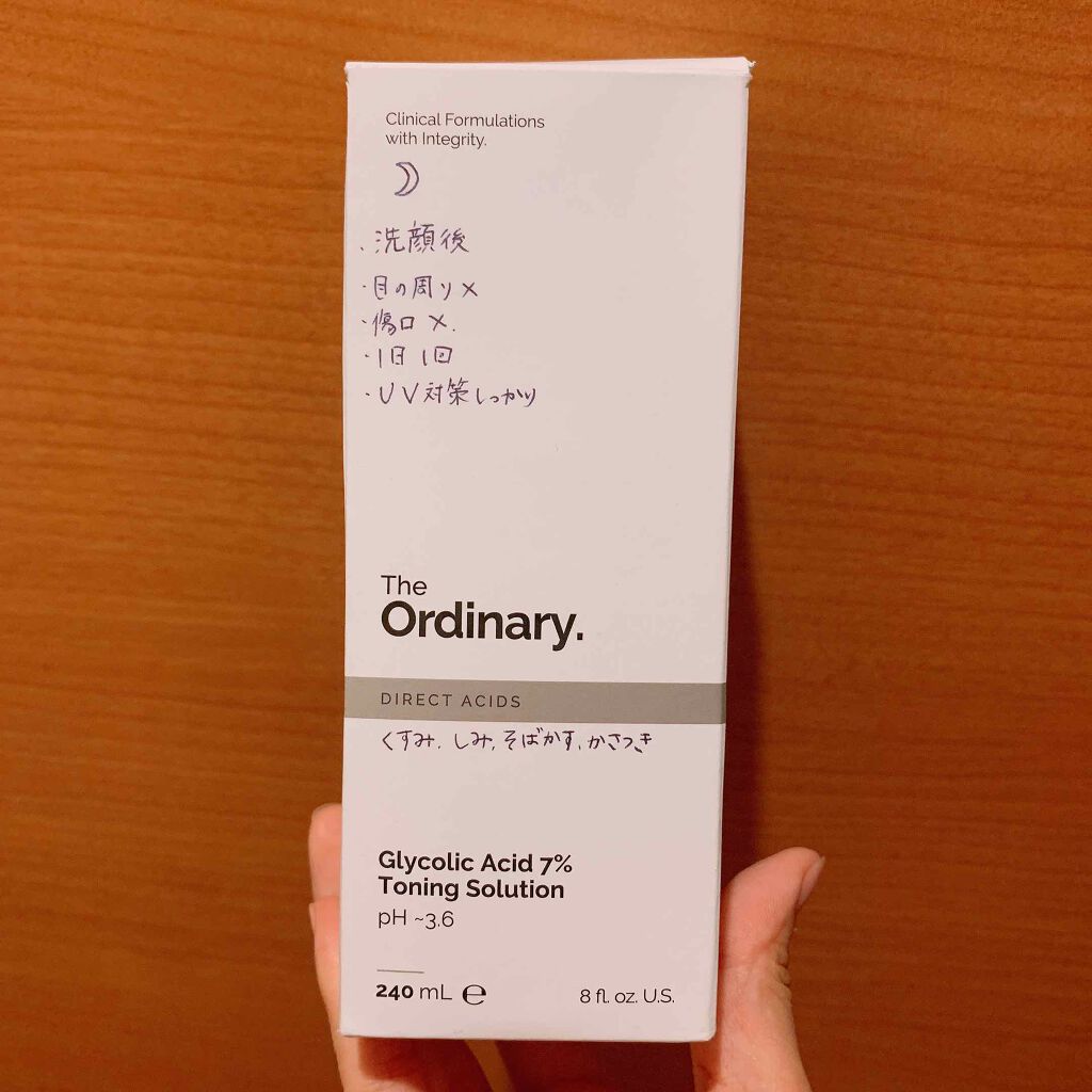 Glycolic Acid 7% Toning Solution/The Ordinary/ブースター・導入液を使ったクチコミ(2枚目)