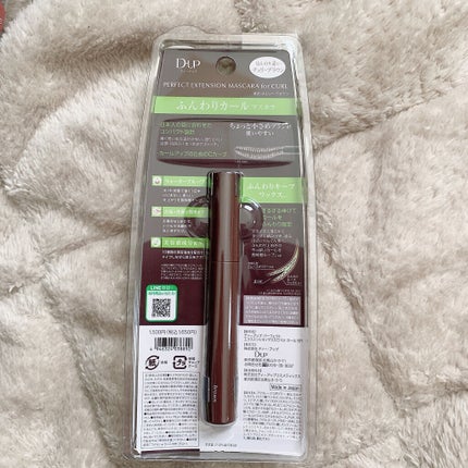 パーフェクトエクステンション マスカラ for カール/D-UP/マスカラを使ったクチコミ(2枚目)
