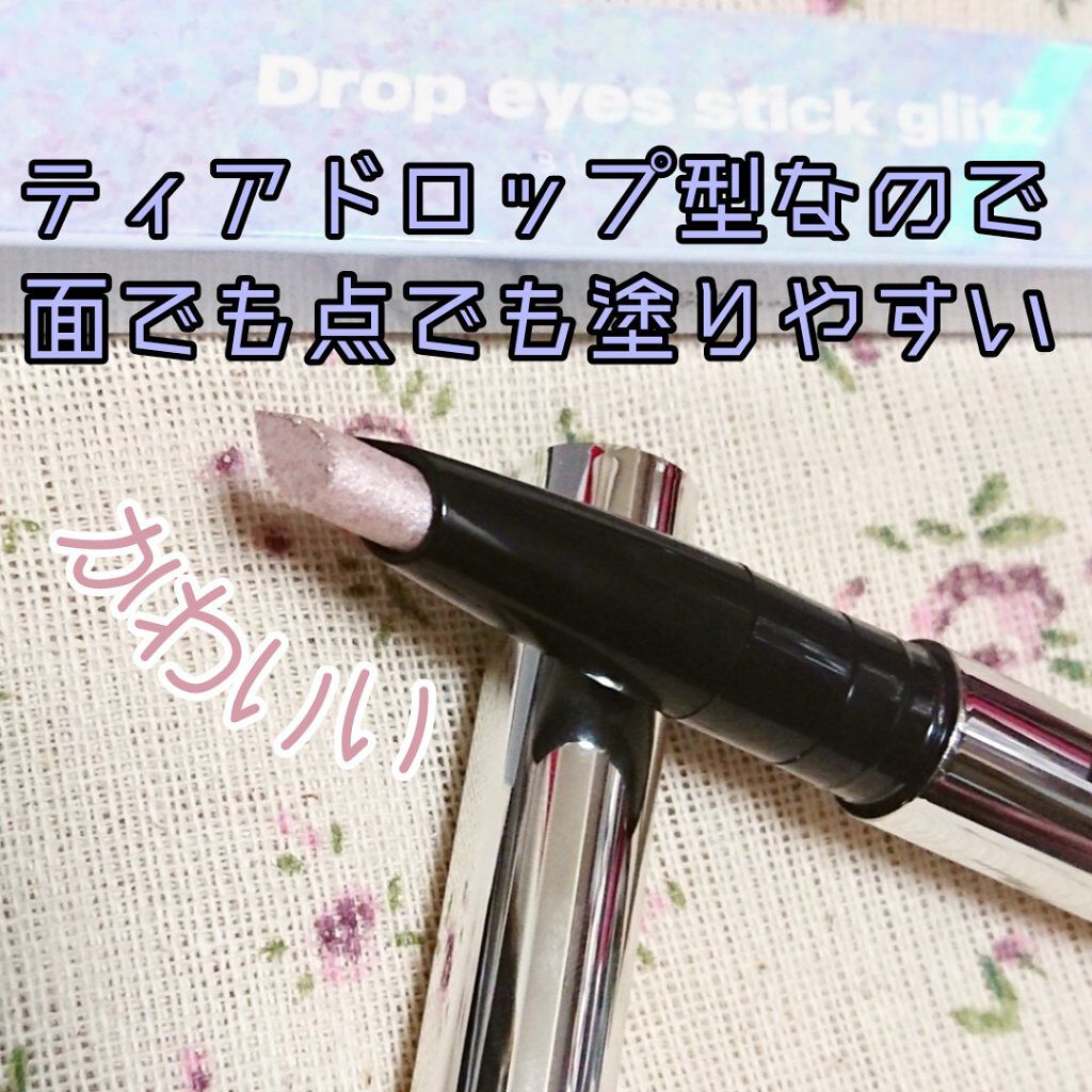 デザイニングブラウンアイズ/KATE/アイシャドウパレットを使ったクチコミ（2枚目）