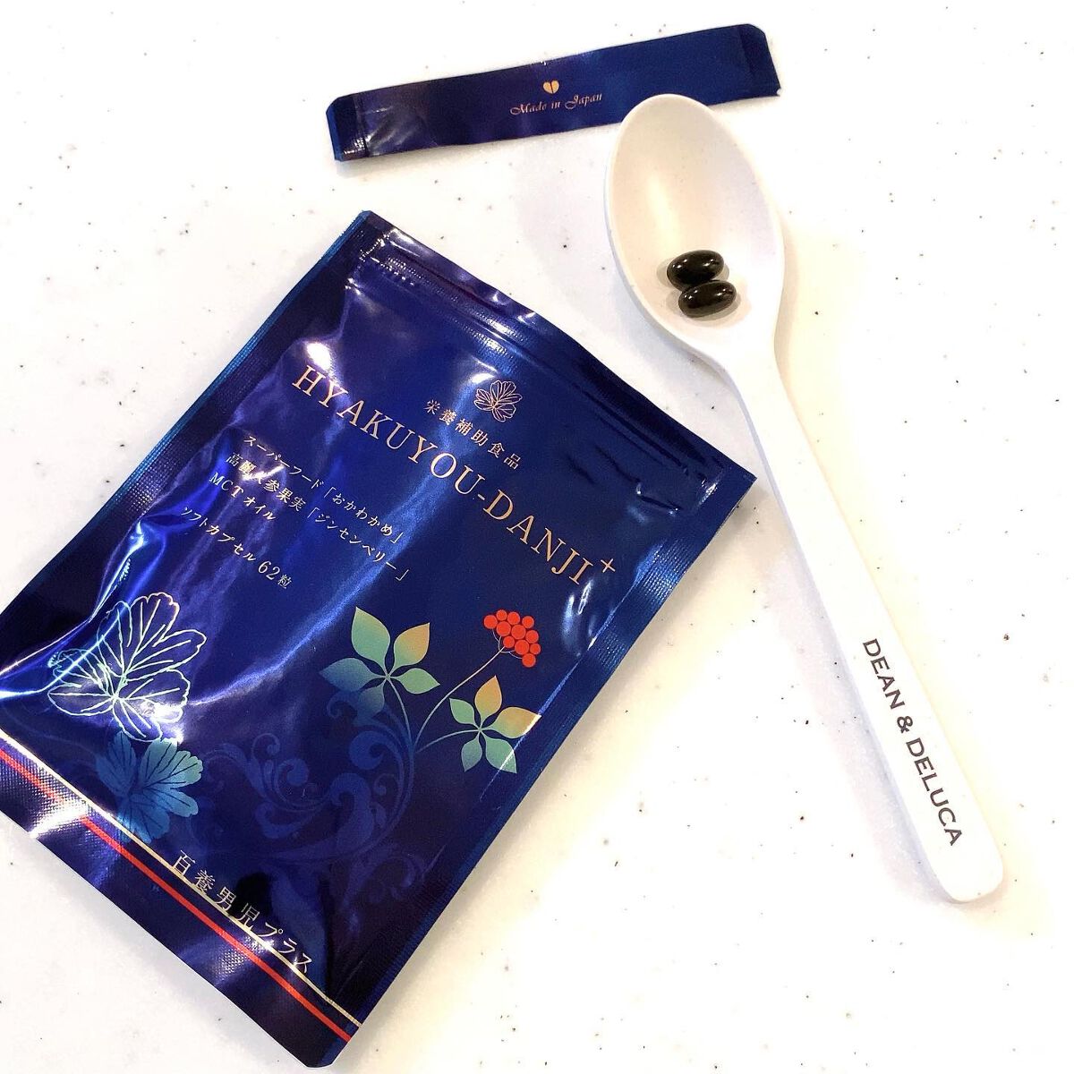 HYAKUYOU-DANJI+(百養男児プラス) /百養シリーズ/健康サプリメントを使ったクチコミ（3枚目）