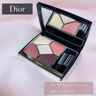 【旧】サンク クルール クチュール/Dior/アイシャドウパレットを使ったクチコミ（1枚目）