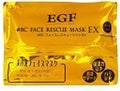 カタセ EGF #BC フェイスレスキューマスク  EX