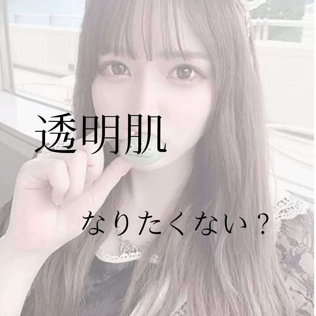 ハトムギ化粧水(ナチュリエ スキンコンディショナー R )/ナチュリエ/化粧水を使ったクチコミ（1枚目）