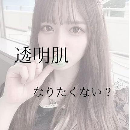 ハトムギ化粧水(ナチュリエ スキンコンディショナー R )/ナチュリエ/化粧水を使ったクチコミ(1枚目)