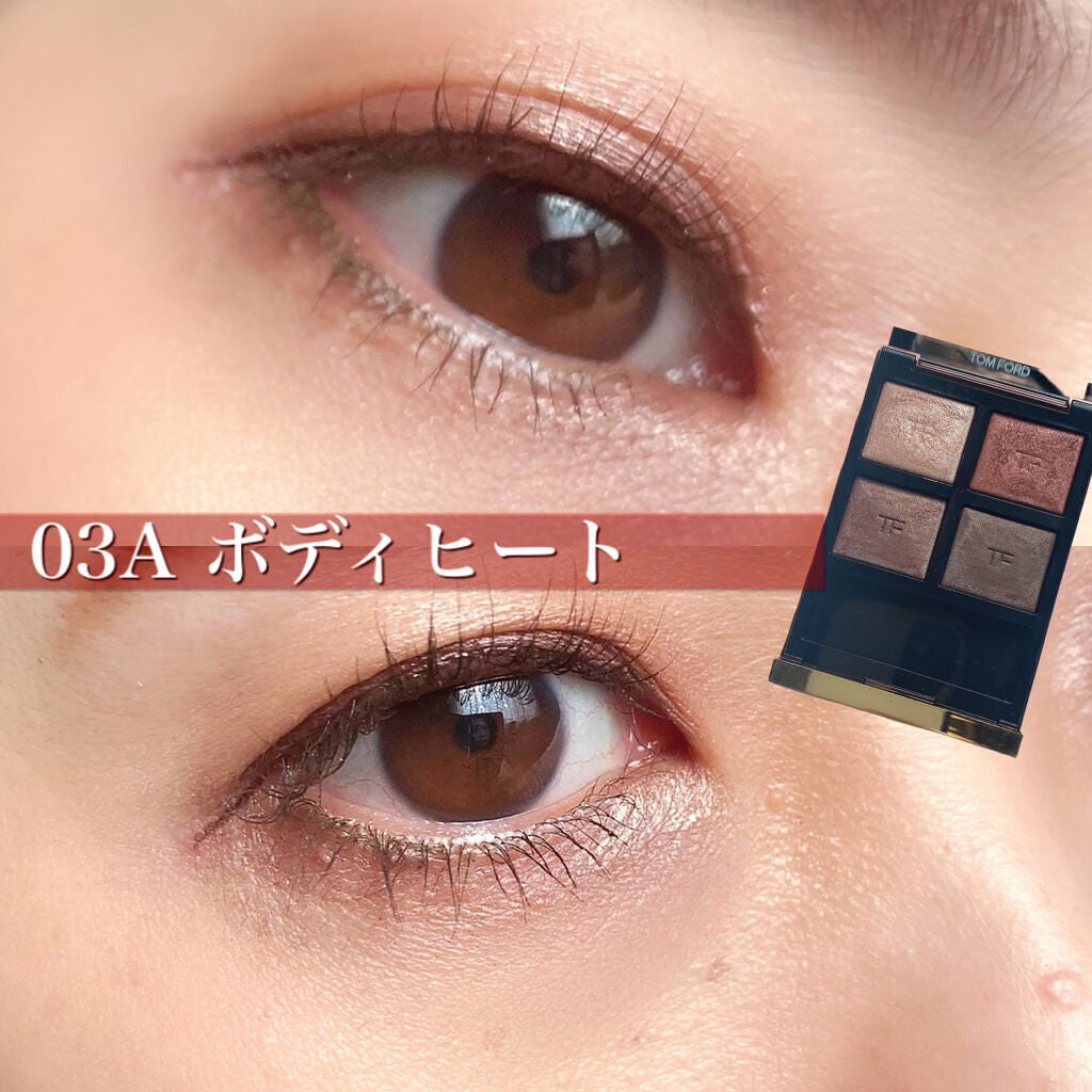 アイ カラー クォード/TOM FORD BEAUTY/アイシャドウパレットを使ったクチコミ(6枚目)