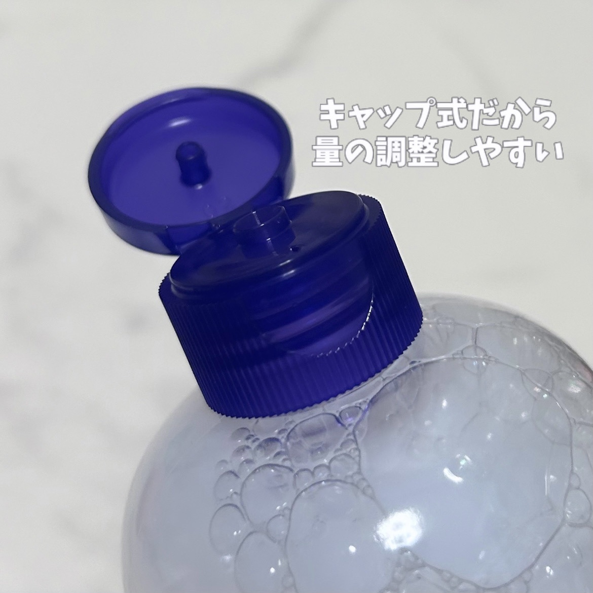 ハトムギ化粧水(ナチュリエ スキンコンディショナー R )/ナチュリエ/化粧水を使ったクチコミ（2枚目）