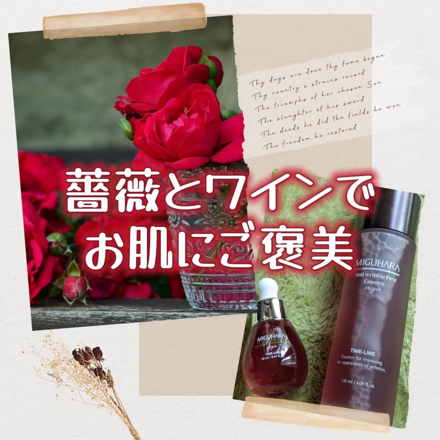 アンチリンクルエフェクトアンプルオリジン/MIGUHARA/美容液を使ったクチコミ（1枚目）