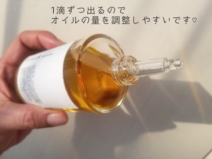 トラック オイル/track/ヘアオイルを使ったクチコミ(10枚目)