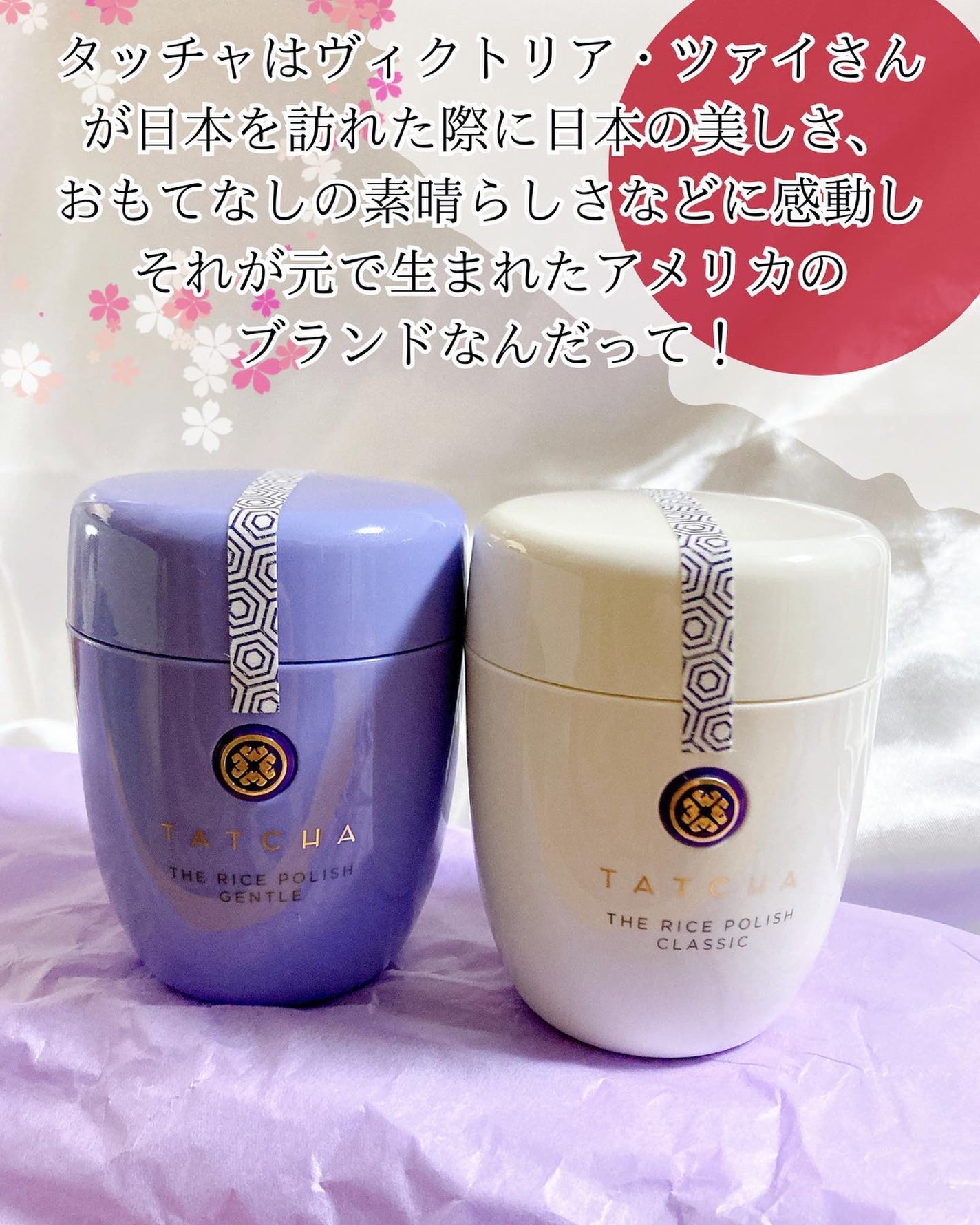 ライス ポリッシュ クラッシック/タッチャ/洗顔パウダーを使ったクチコミ(2枚目)