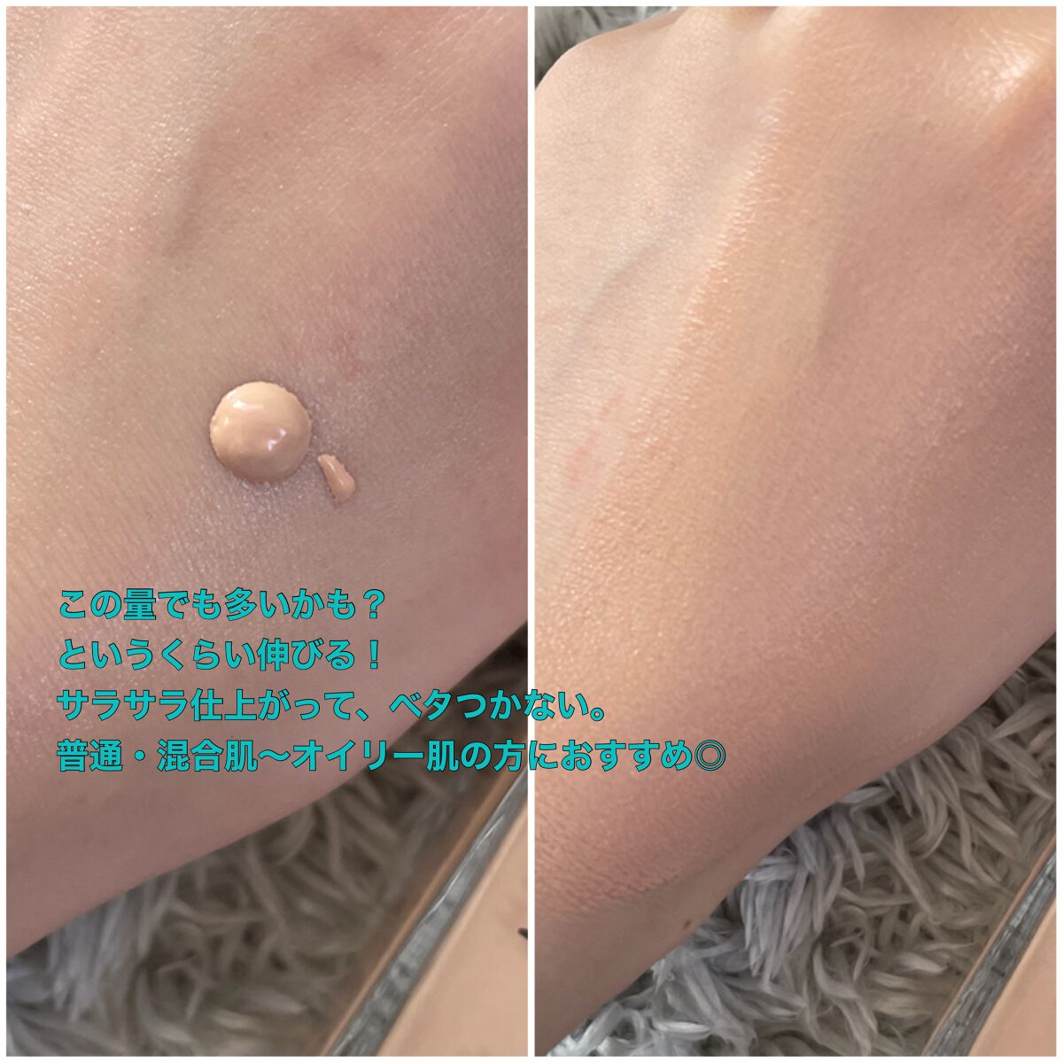 フィットミー リキッドファンデーション R/MAYBELLINE NEW YORK/リキッドファンデーションを使ったクチコミ(4枚目)