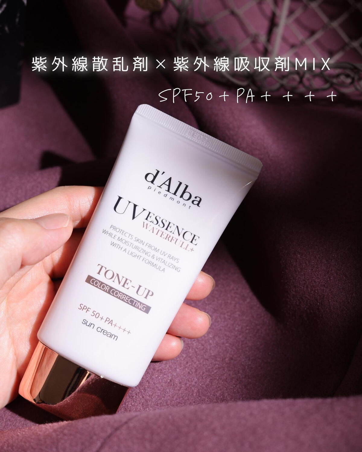 ウォータフルトーンアップサンクリーム/ダルバ/日焼け止めクリームを使ったクチコミ（2枚目）