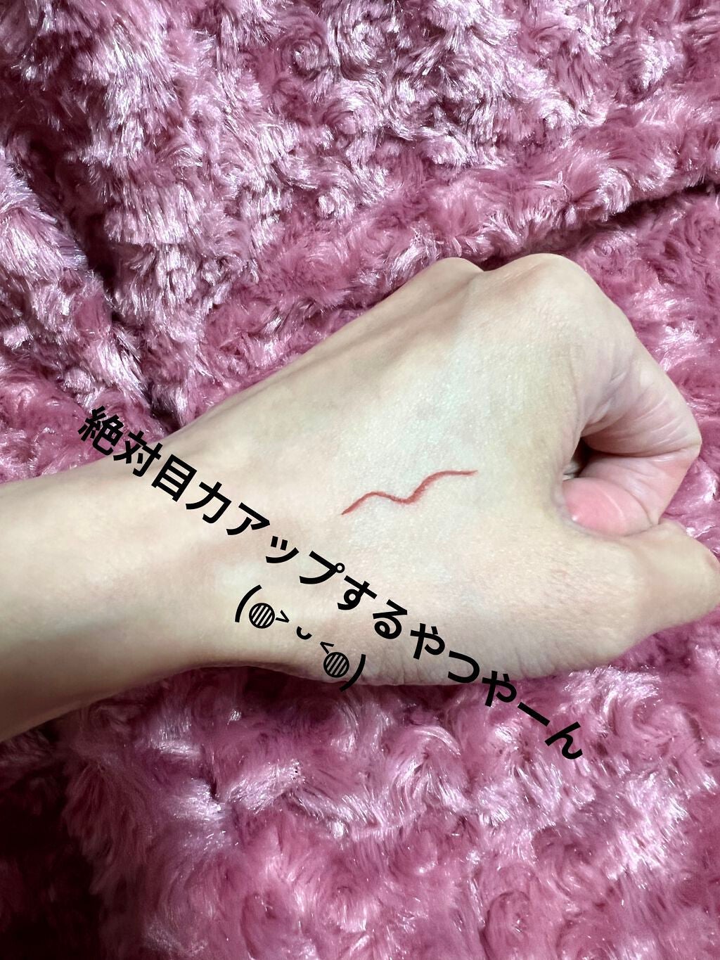 シルキーリキッドアイライナーWP/D-UP/リキッドアイライナーを使ったクチコミ(2枚目)