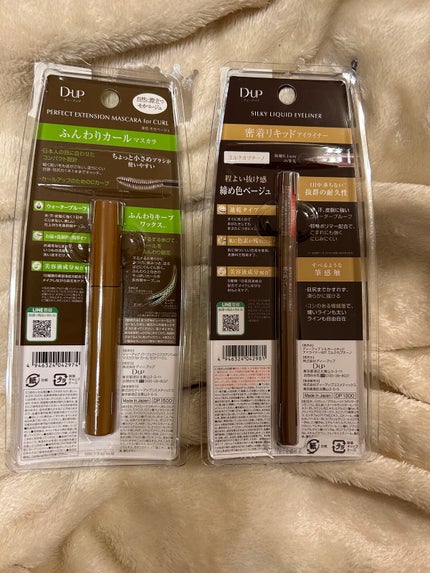 シルキーリキッドアイライナーWP/D-UP/リキッドアイライナーを使ったクチコミ(2枚目)