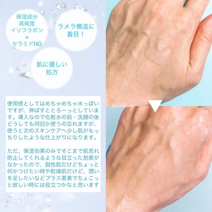 なめらか本舗 整肌美容液 NC/なめらか本舗/美容液を使ったクチコミ(2枚目)