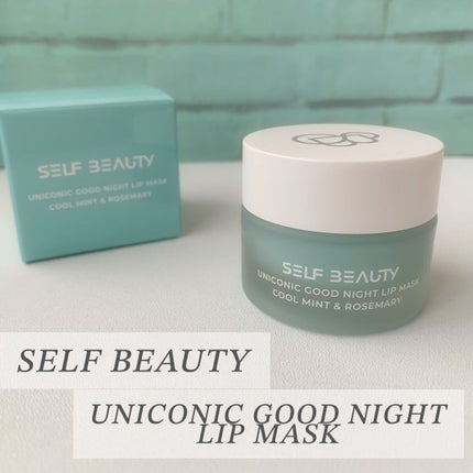 ユニコーングッドナイトリップマスク クールミント&ローズマリー/SELF BEAUTY/リップマスクを使ったクチコミ(1枚目)
