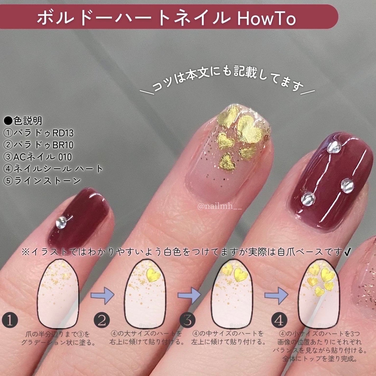 ミニネイル/パラドゥ/マニキュアを使ったクチコミ(3枚目)