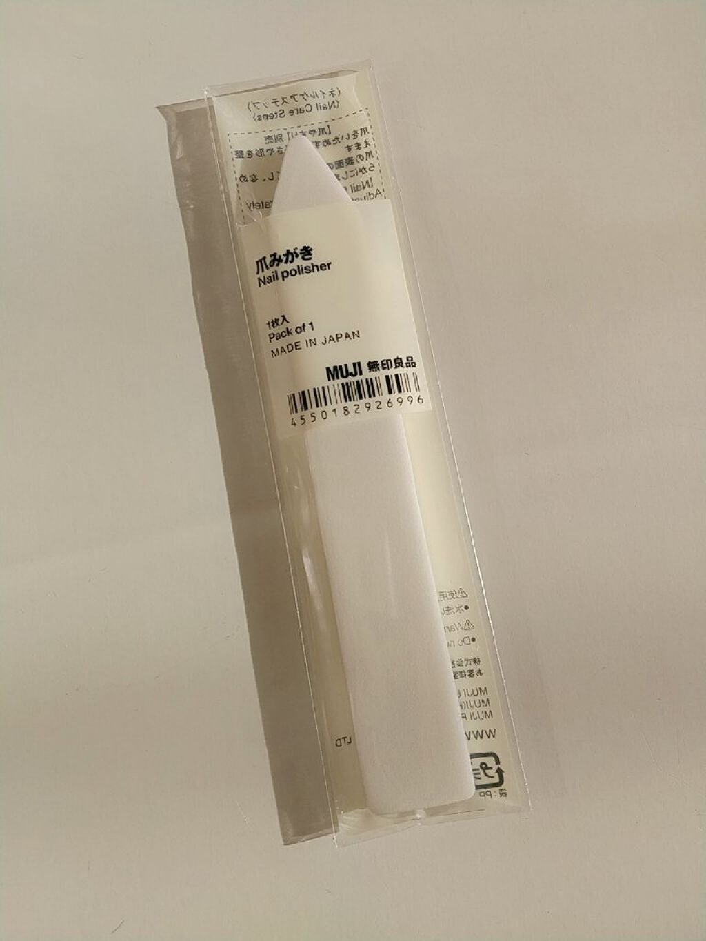 爪みがき/無印良品/ネイル用品を使ったクチコミ(1枚目)