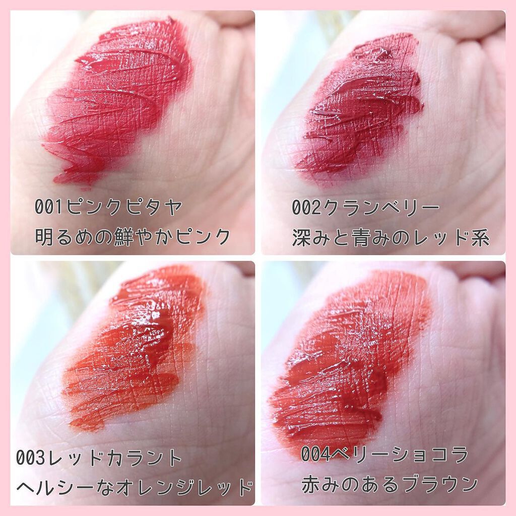 ムースタッチティントリップ		 001 ピンクピタヤ/BLEND BERRY/リップティントを使ったクチコミ（3枚目）