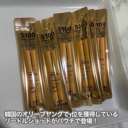 リードルS 100 2ステップマスク/VT/シートマスク・パックを使ったクチコミ(4枚目)