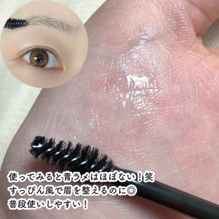 ヴィセ リシェ アイブロウパウダー/Visée/パウダーアイブロウを使ったクチコミ(4枚目)