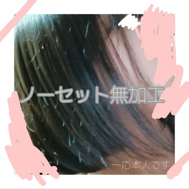 柳屋　あんず油/柳屋あんず油/ヘアオイルを使ったクチコミ（2枚目）