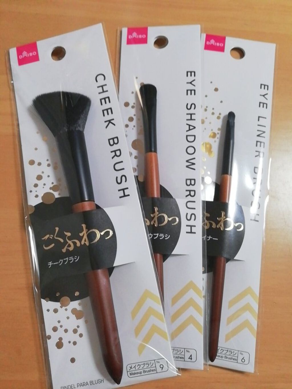 ごくふわブラシ/DAISO/メイクブラシを使ったクチコミ(1枚目)