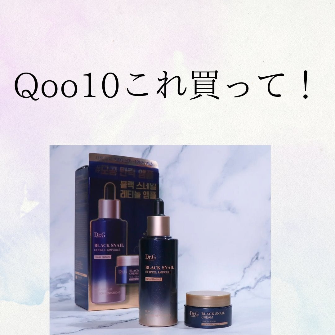 一重は可愛い on LIPS 「#Qoo10メガ割..」(1枚目)