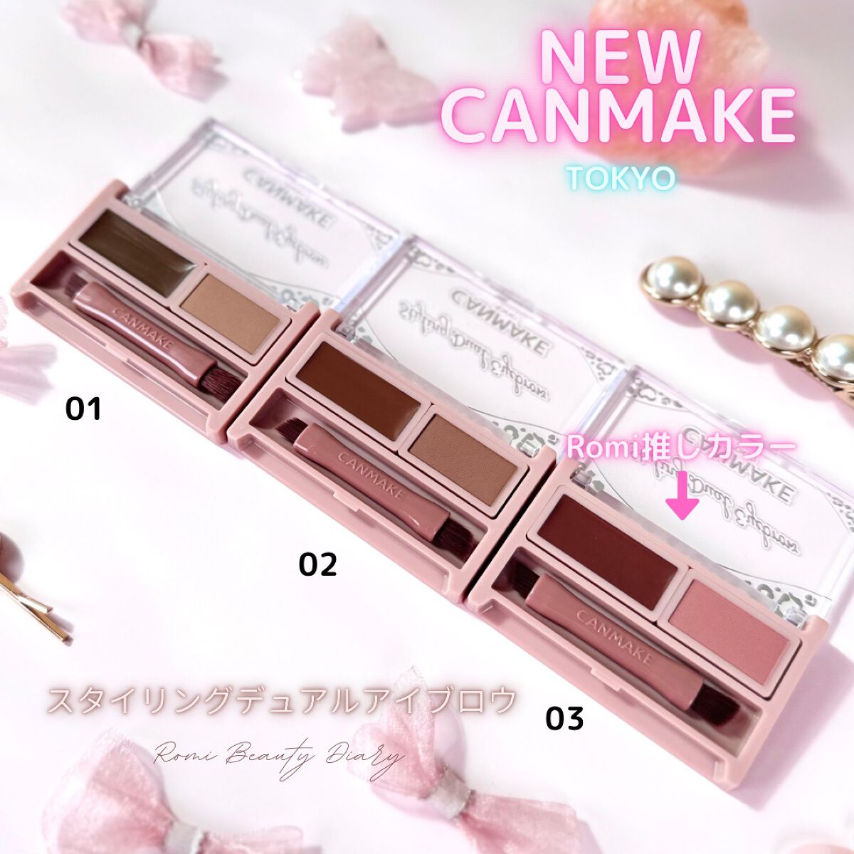 スタイリングデュアルアイブロウ/キャンメイク/アイブロウを使ったクチコミ(2枚目)