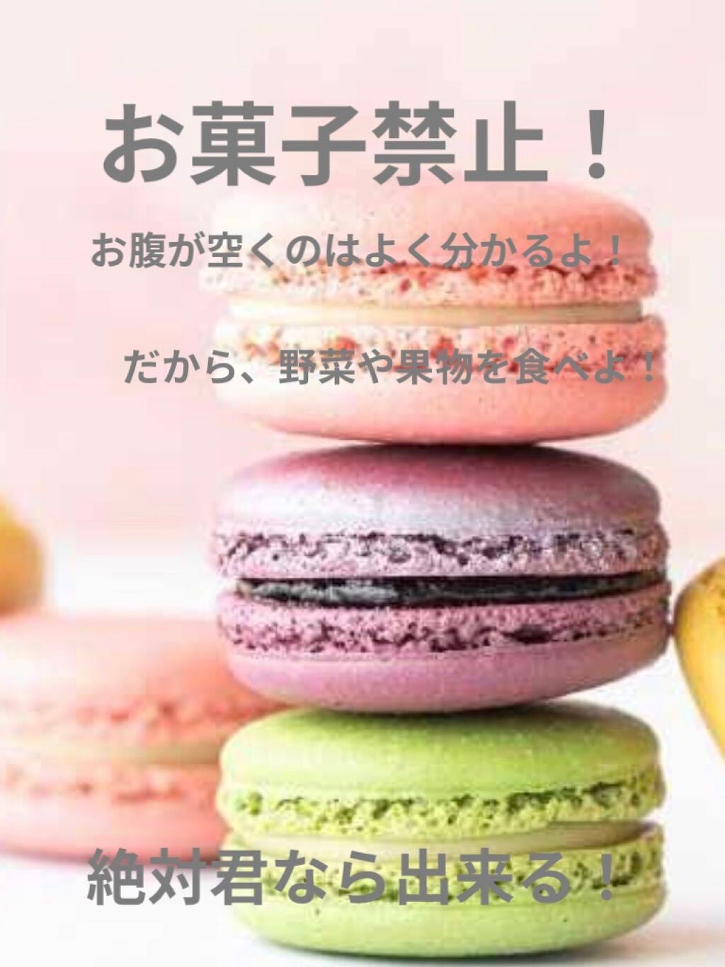 どっかの中学生 on LIPS 「皆なら頑張れる!垢抜けしたい方は参考にしてくれると嬉しいです!..」(5枚目)