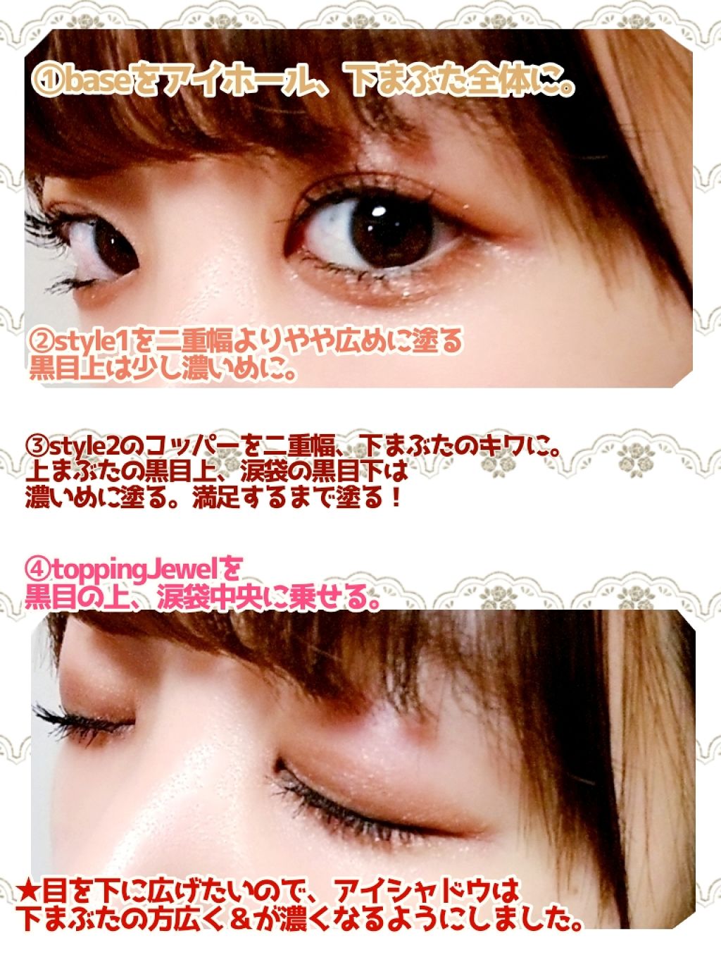 メルティールミナスルージュ/キャンメイク/口紅を使ったクチコミ（3枚目）