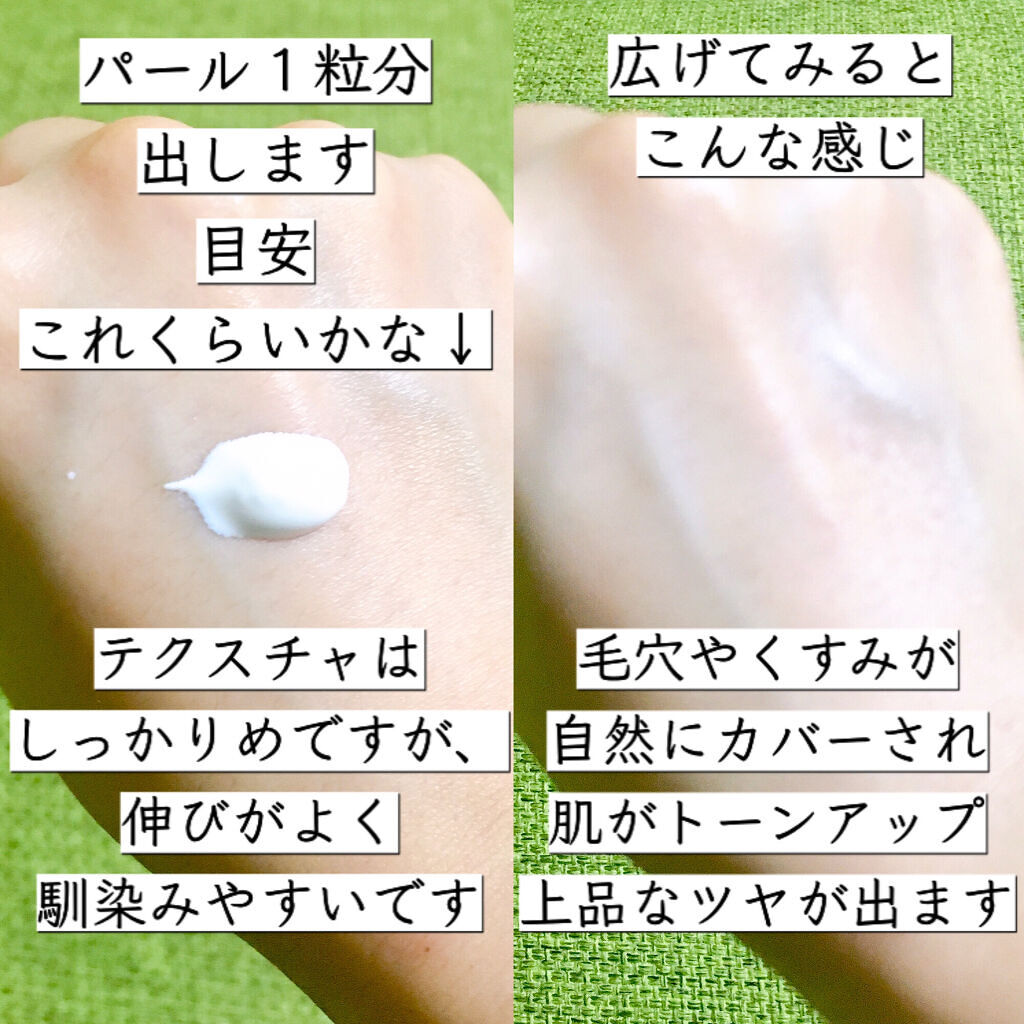 UVイデア XL プロテクショントーンアップ/ラ ロッシュ ポゼ/日焼け止めクリームを使ったクチコミ（2枚目）