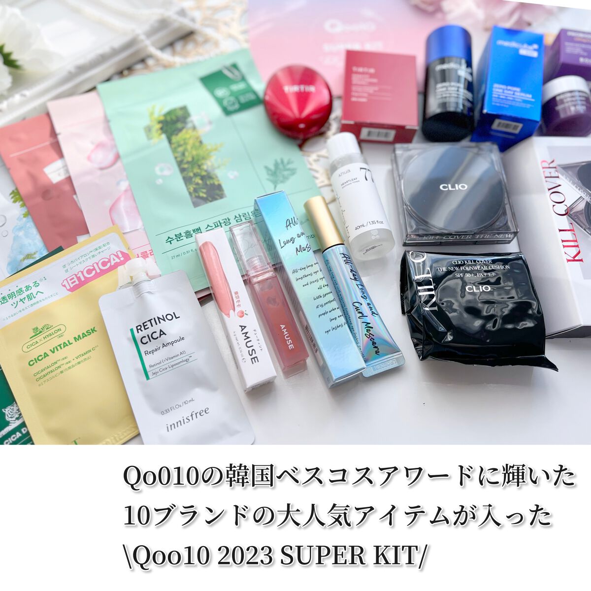 Qoo10/Qoo10/シートマスク・パックを使ったクチコミ(2枚目)