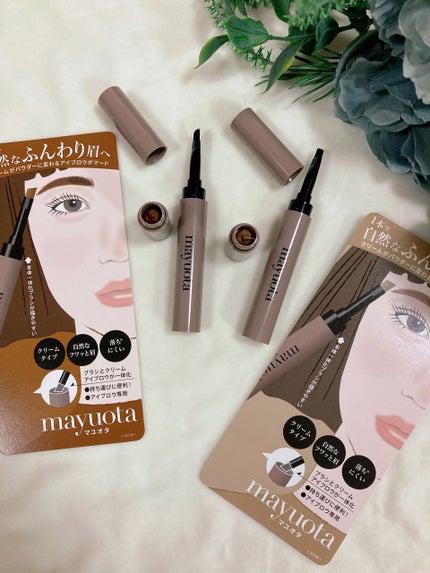 アイブロウクリームポマード/mayuota/その他アイブロウを使ったクチコミ(1枚目)