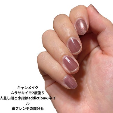 キャンメイク
カラフルネイルズ　N71　ムラサキイモ
アインズトルペで購入しました。
8ml  ￥396

可愛いです。
茶色系の紫なのでモーブメイクとよく合いそう。

透明度が高いのできつい印象にならないのと、アレンジがしやすいです。

限定なので早々に今回のシリーズは売り切れそう。
プチプラでこういった色味が揃うのはすごく嬉しいです。

細フレンチにしたのはADDICTIONのEve’s Tearsです。
人差し指と小指は、CANMAKEのムラサキイモ2度塗りしてからADDICTIONを薄めに1度塗りです。



#キャンメイク #カラフルネイルズ #ムラサキイモ
#セルフネイル   #夏コスメの戦利品 の画像 その2