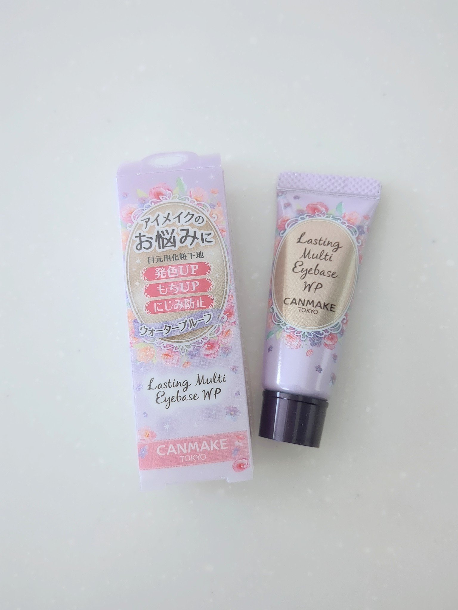 ラスティングマルチアイベース WP/キャンメイク/アイシャドウベースを使ったクチコミ（1枚目）