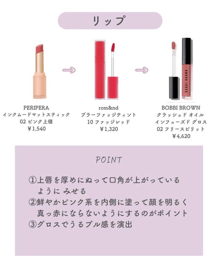 インジーニアス パウダーアイズ N/RMK/単色アイシャドウを使ったクチコミ(7枚目)