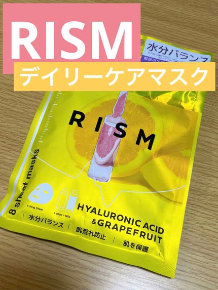 デイリーケアマスク ヒアルロン酸&グレープフルーツ/RISM/シートマスク・パックを使ったクチコミ(1枚目)
