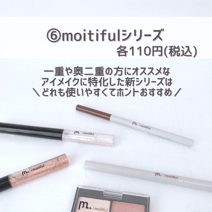 リッチカラー アイブロウマスカラ/GENE TOKYO/眉マスカラを使ったクチコミ(7枚目)