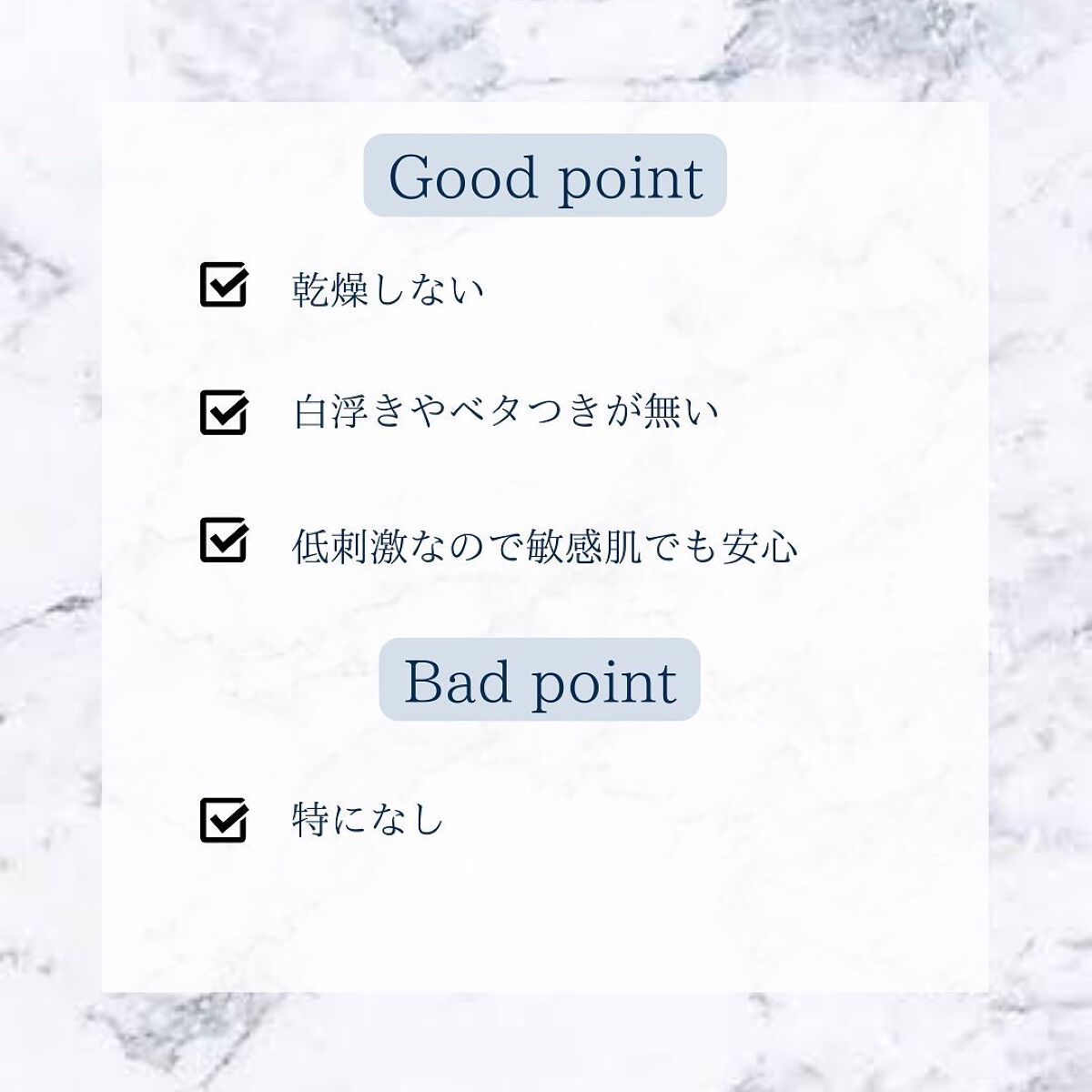サンクリーム+/ DermaJ/日焼け止めクリームを使ったクチコミ(7枚目)