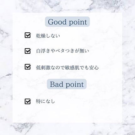 サンクリーム+/ DermaJ/日焼け止めクリームを使ったクチコミ(7枚目)