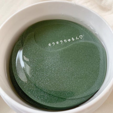 マッチャバイオームハイドロゲル アイパッチ/heimish/シートマスク・パックを使ったクチコミ(6枚目)