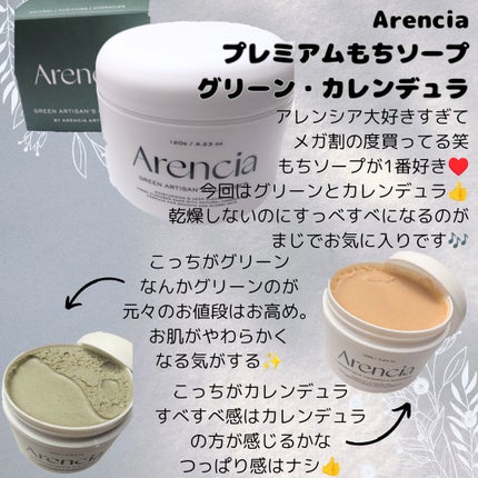 ãã©ã€ããã³ã°ã¢ãããµã³ãã©ã¹/Dr.G/æ¥çŒãæ¢ãã¯ãªãŒã ã䜿ã£ãã¯ãã³ãïŒ2æç®ïŒ