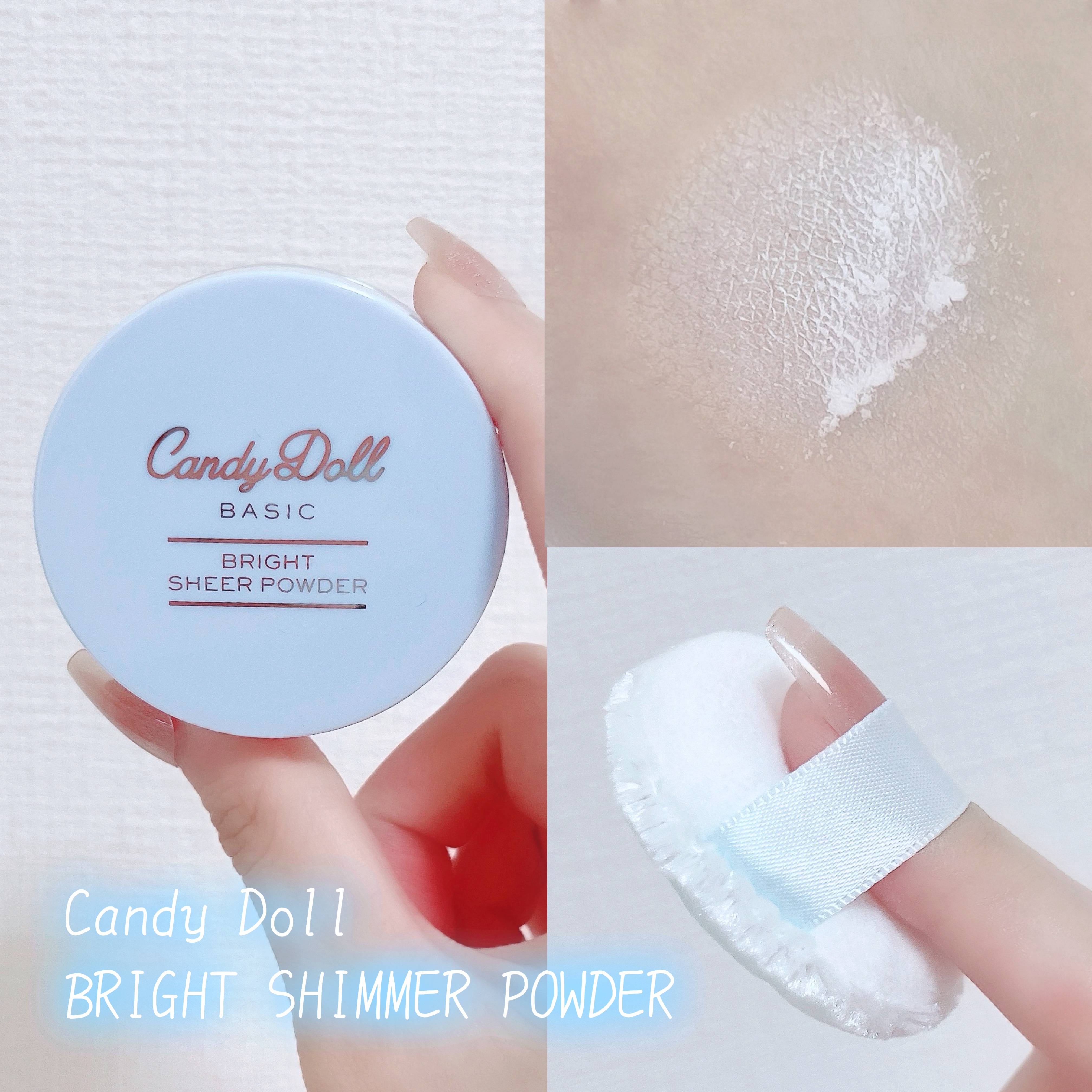 ブライトピュアベースCC/CandyDoll/CCクリームを使ったクチコミ（3枚目）