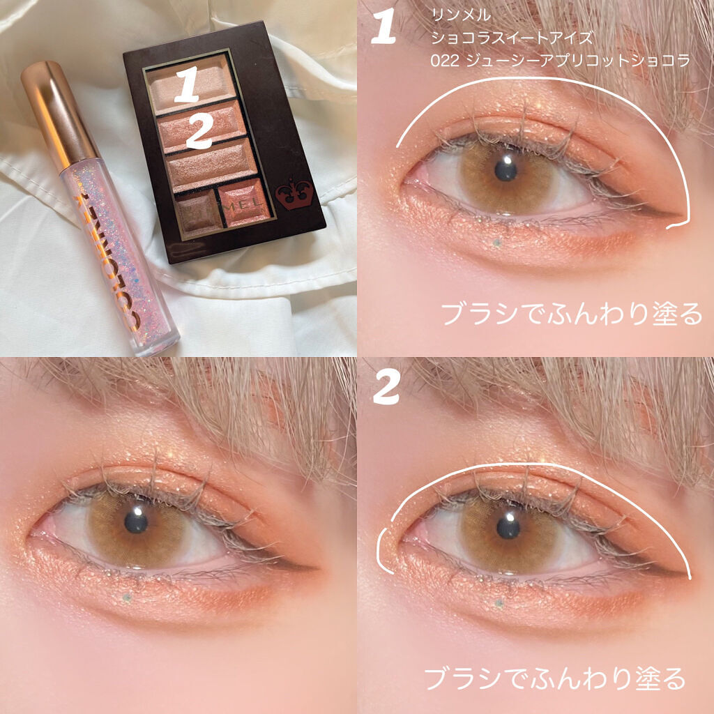 スパークリングギャラクシーリキッドアイシャドウ/COLORKEY/リキッドアイシャドウを使ったクチコミ（2枚目）